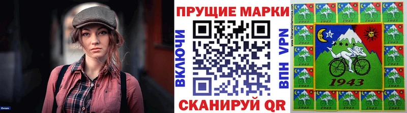 Марки N-bome 1,5мг сколько стоит Кирово-Чепецк