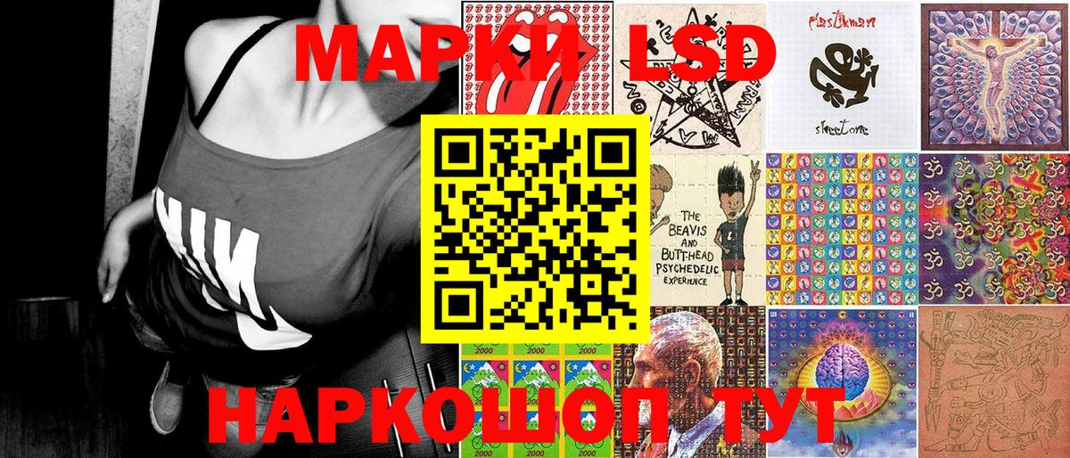 Кирово-Чепецк  Наркотические марки 1500мкг  Вход с VPN 