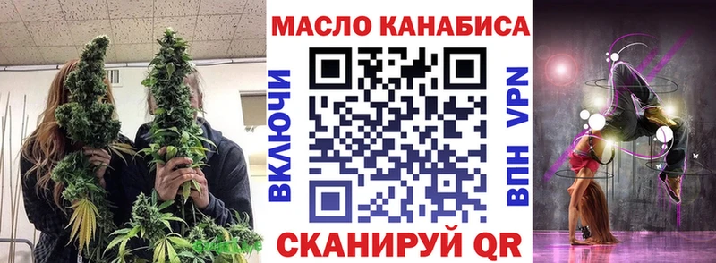 Дистиллят ТГК вейп с тгк  Кирово-Чепецк 