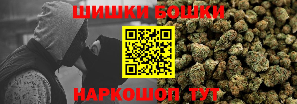 Шишки марихуана Amnesia  Вход с VPN  Бошки Шишки Amnesia  Бошки Шишки сатива  Кирово-Чепецк 